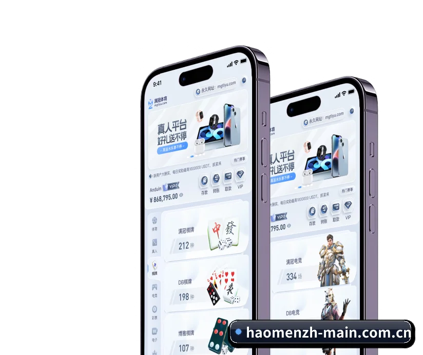 豪门娱乐官网 APP